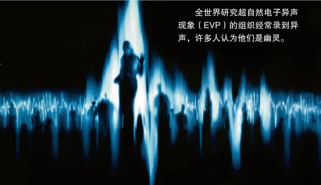 超自然现象研究